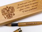 Деревянная ручка футляре с гравировкой объявление продам