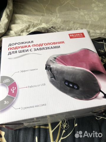 Подушка-воротник массажный