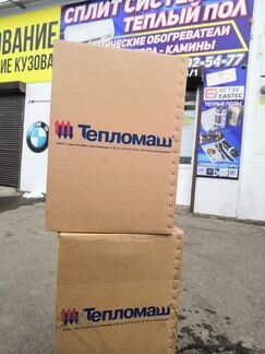 Тепловентилятор водяной кэв-36T3W2