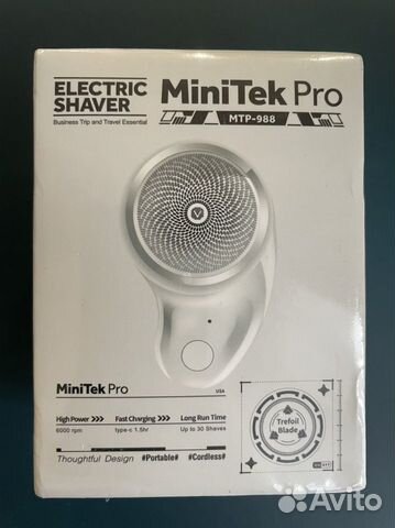 Дорожная бритва