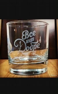 Гравировка на бокалах