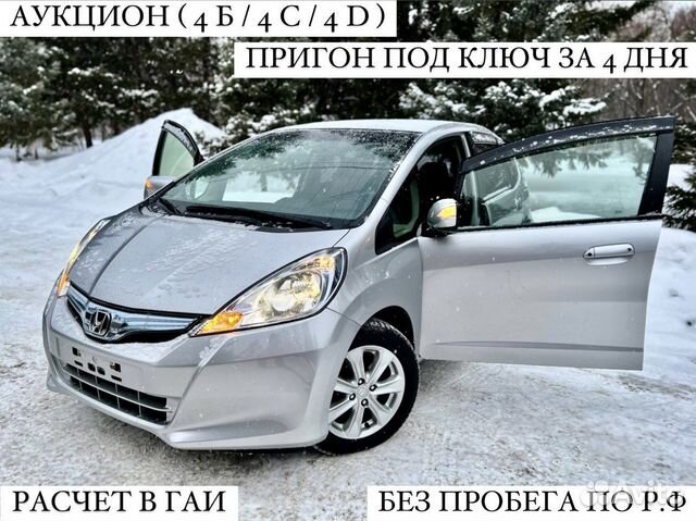 Пригон машин из кореи