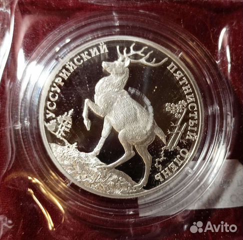 Серебряные монеты 2010 года Красная книга