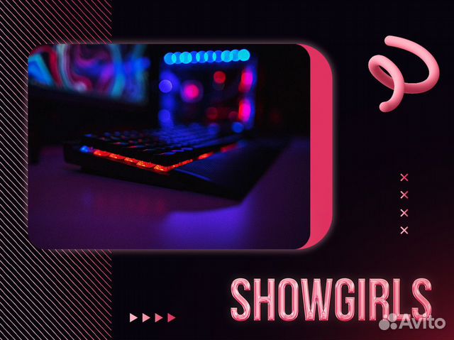 Франшиза «showgirls» с высоким доходом