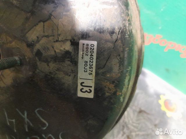 Вакуумный усилитель тормозов Suzuki Sx4