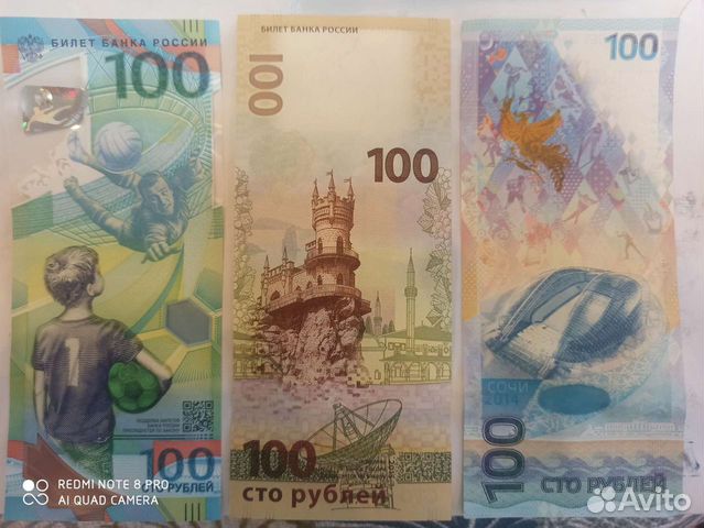 Купюра