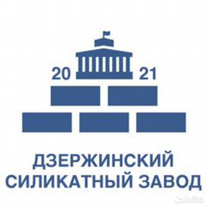 авито работа дзержинск нижегородской. подработка в дзержинске. авито дзержинский работа вакансии. авито дзержинский работа вакансии. Avito работа.