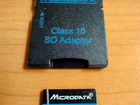 Карта памяти MicroSD Microdata 128 гб объявление продам