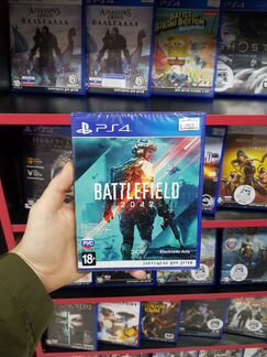 Battlefield 2042 PS4