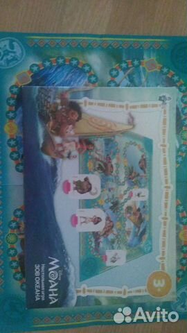 Игры настольные