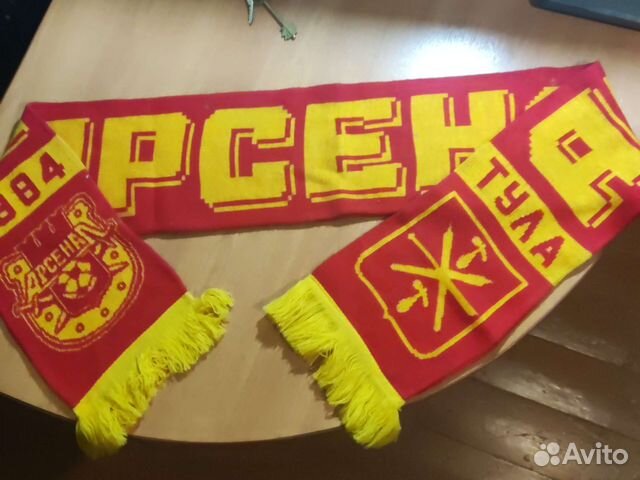 Фанатский шарф Арсенал (Тула)
