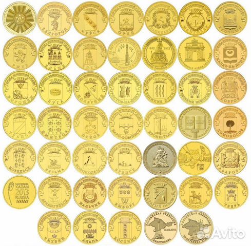 Гвс 2010-2019. Города Воинской Славы