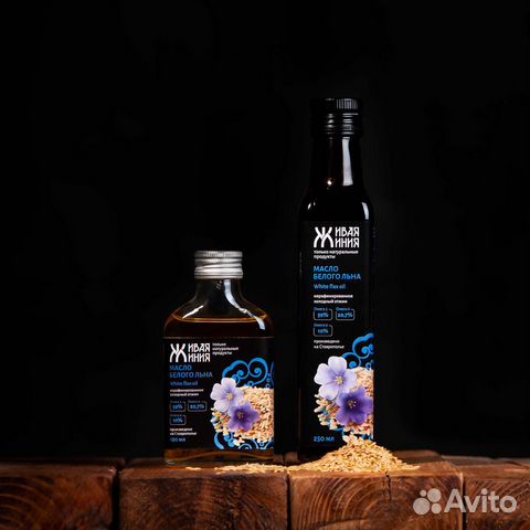 Масло белого льна