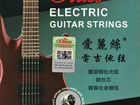 Комплект струн для гитары Alice A503 (10-46) оптом объявление продам
