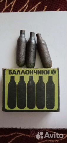 Баллончики для сифона СССР