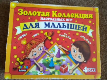 Настольные игры