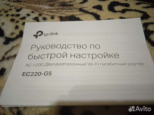 Продаю WiFi роутер