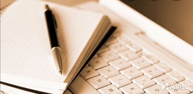 Набор текста