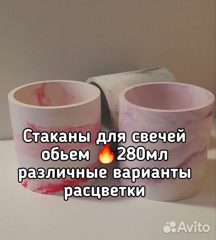 Гипсовый подсвечник для заливки свечей