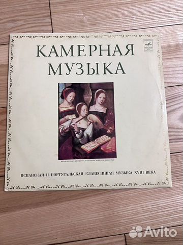 Музыка 18 века картинки