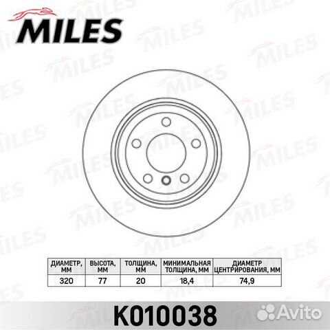Диск тормозной BMW X5 E70 3.0/X6 E71 3.0 задний