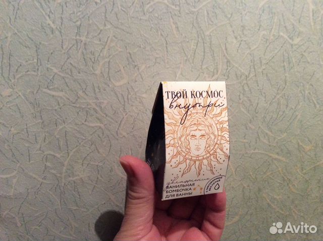 Бомбочка для ванны