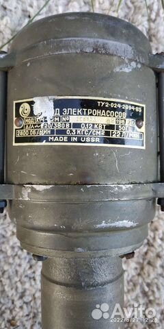 Насос электрический водяной