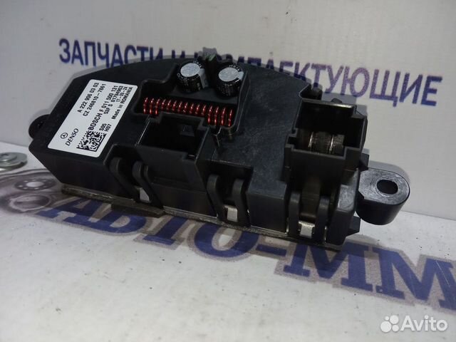 Электрорегулятор вентилятора Мерседес цла W117