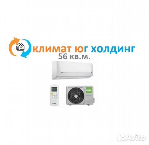 Кондиционер JAX ACE-20HE