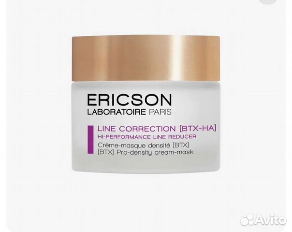 Ericsson laboratoire