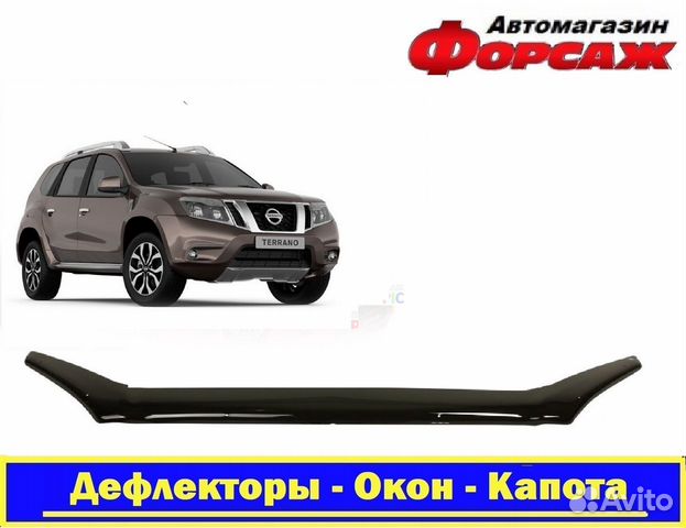 Дефлектор ниссан террано