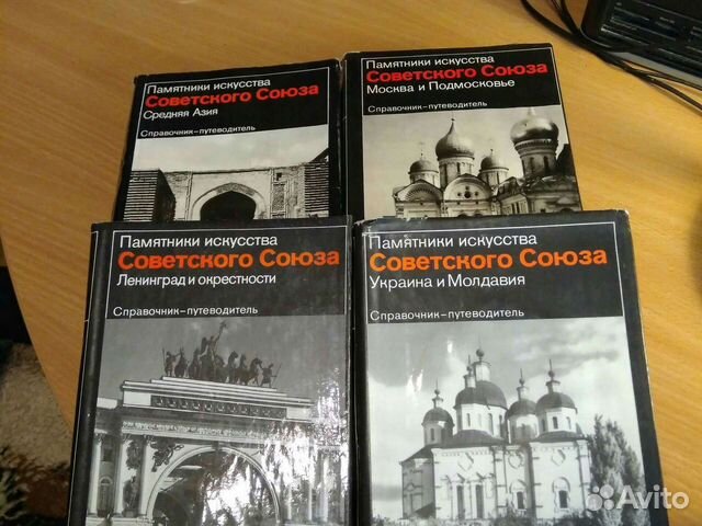 Книги по искусству