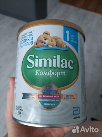 Смесь Симилак 1