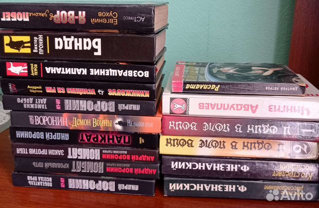 Авито новосибирск книги