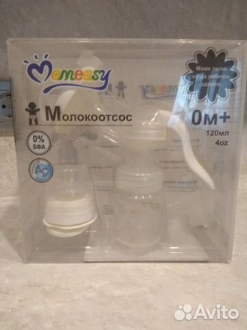 Молокоотсос