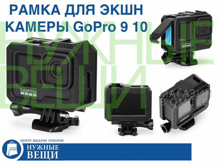 Рамка для экшн камеры GoPro 9 10 черная