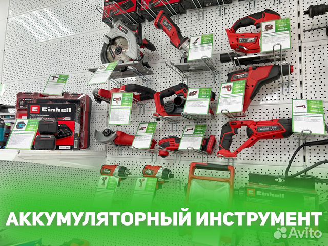 Сервисный Центр/Аренда Инструмента