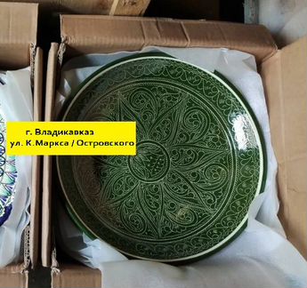 Ляган ручной росписи 42 см