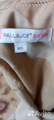Платье Paul&Joe