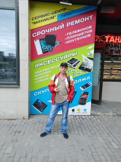 Ремонт Бытовой Промышленной Техники Электроники