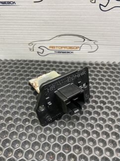 Реостат печки Hyundai i30 2007-2012