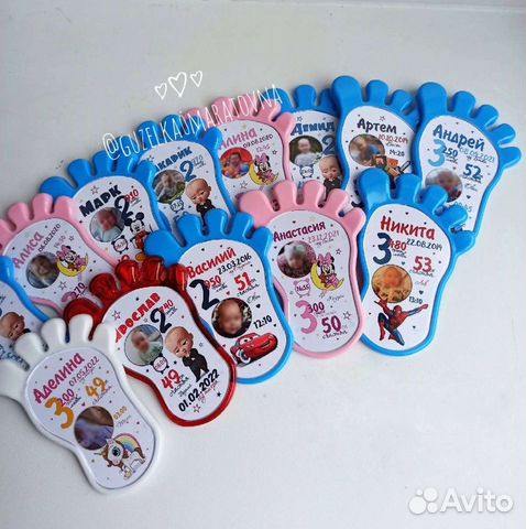 Магнит на холодильник с метрикой