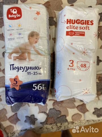 Подгузники