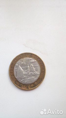 10 рублей 2003 г юбилейные Псков