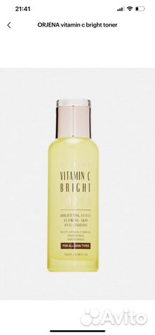 Сыворотка тонер