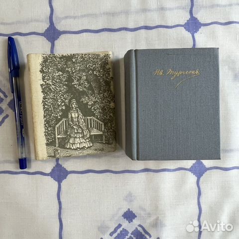 Мини книга Песнь души Тургенев стихотворения поэмы