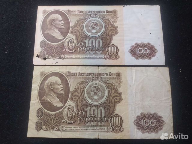 100 1961 года
