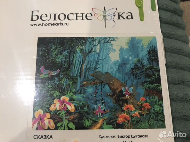 Картинки по номерам Белоснежка