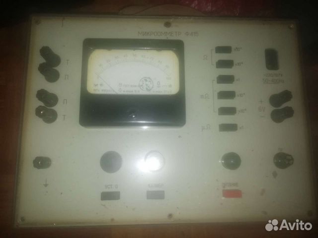 Микроомметр ф415 купить в Редкино | Хобби и отдых | Авито