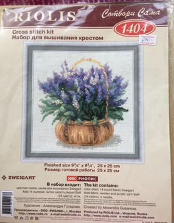 Набор для вышивания новый